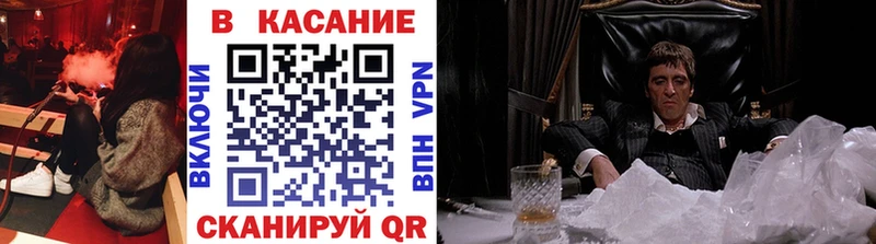 Меф мяу мяу Сланцы