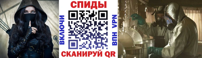 Амфетамин Premium  Сланцы 