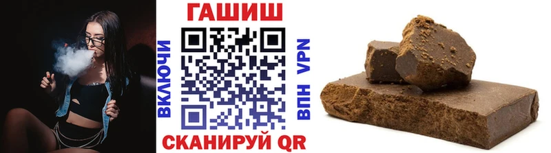 наркота  Сланцы  shop какой сайт  ГАШ гарик 