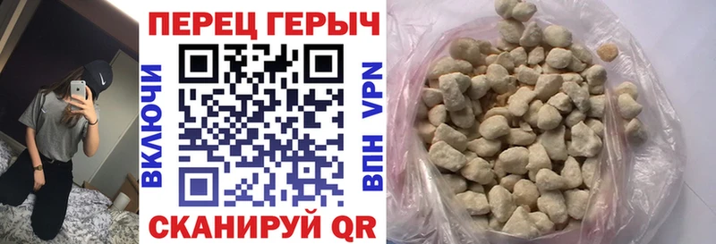 ГЕРОИН Афган  магазин продажи наркотиков  Сланцы 