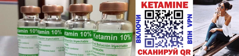 КЕТАМИН ketamine блэк спрут как зайти Сланцы купить наркоту