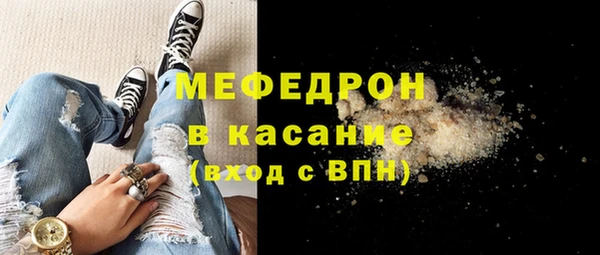 прущий лед Балахна