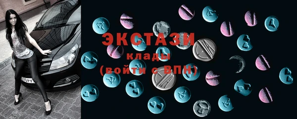 прущий лед Балахна