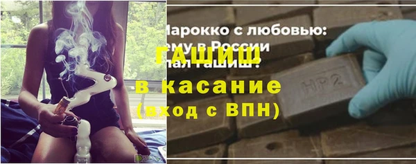 бошки Балабаново