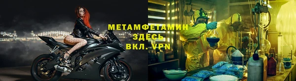 прущий лед Балахна