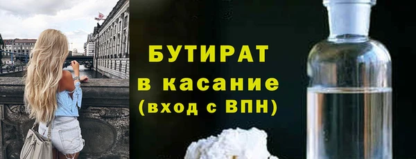 бошки Балабаново