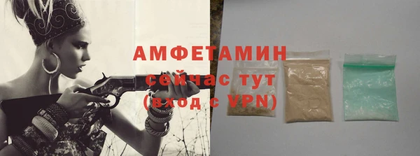 бошки Балабаново