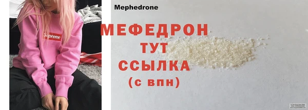 бошки Балабаново