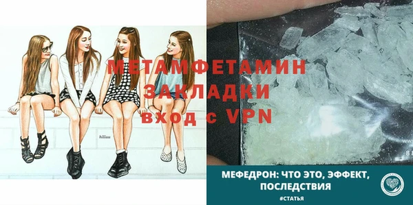 таблы Баксан