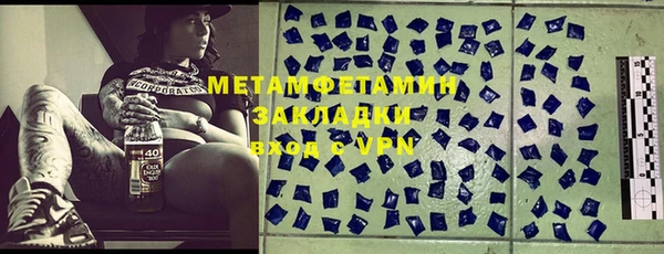прущий лед Балахна