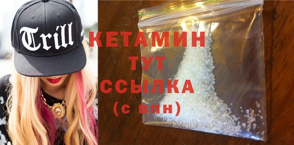 прущий лед Балахна