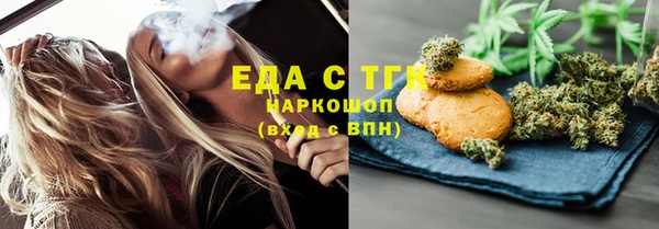 прущий лед Балахна