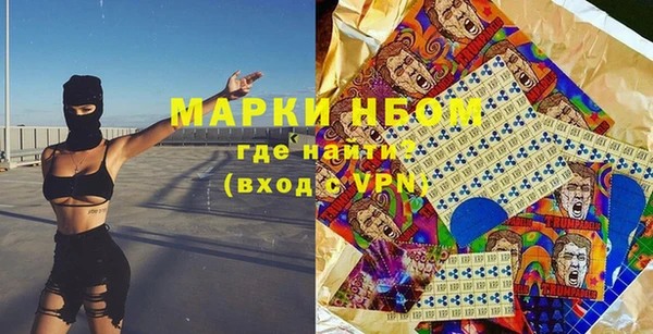 прущий лед Балахна