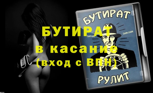 прущий лед Балахна