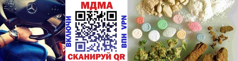 MDMA кристаллы  Сланцы 