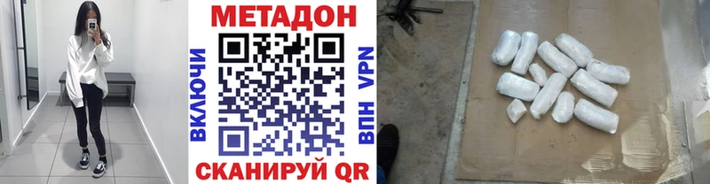 KRAKEN как войти  что такое   Сланцы  МЕТАДОН мёд 
