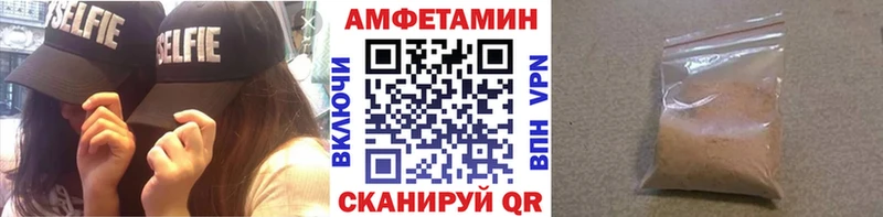 мега ONION  как найти закладки  Сланцы  Первитин кристалл 