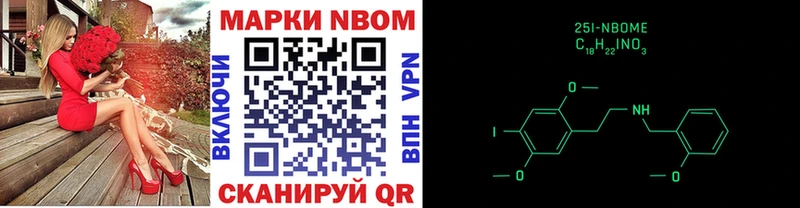 Наркотические марки 1,5мг  Сланцы 
