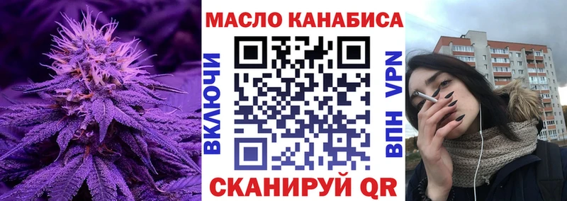 Дистиллят ТГК THC oil  blacksprut ссылки  Сланцы  наркотики 